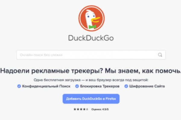 Кракен маркетплейс работает
