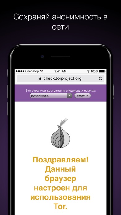 Зеркало на кракен